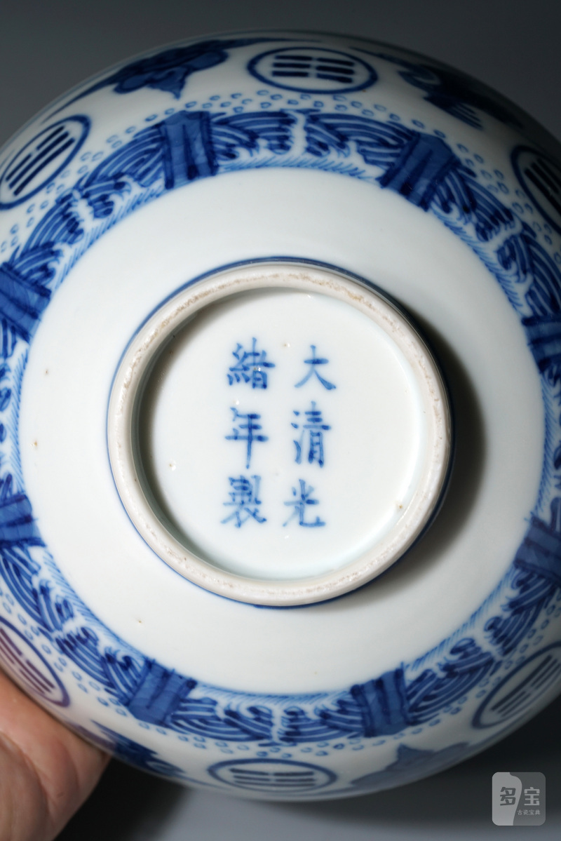 清光绪 青花云鹤八卦纹碗 - 图15
